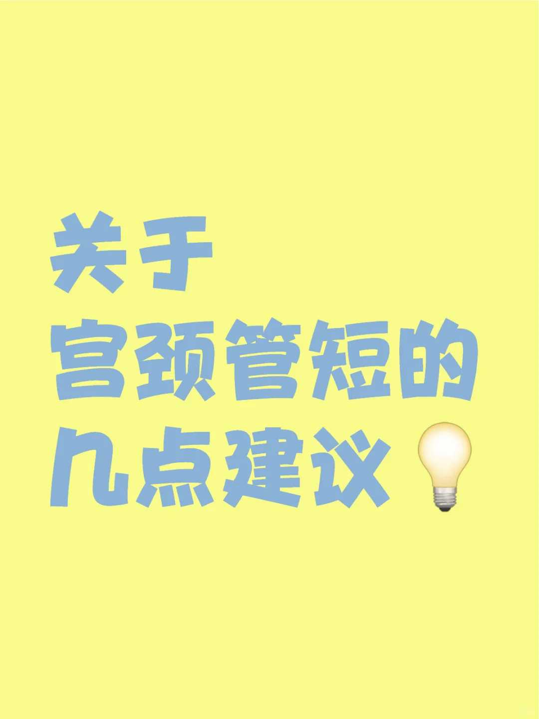助孕供卵中心：科学助力，生育无忧