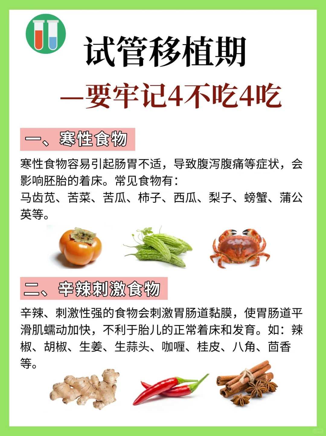 银川二代试管胚胎染色体筛查重要性说明